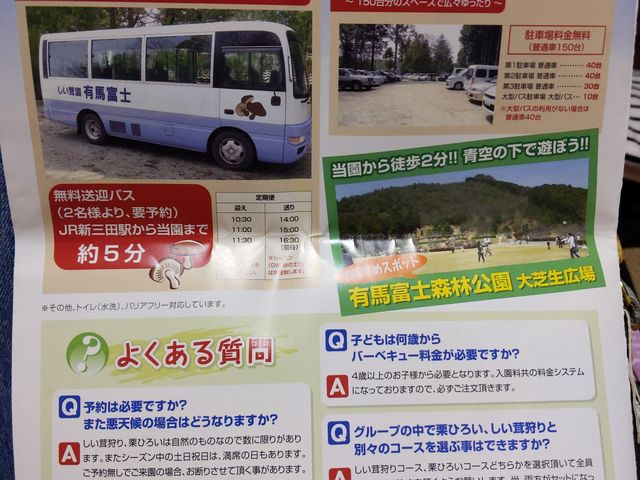 �p���t���b�g_���������L�n�x�m