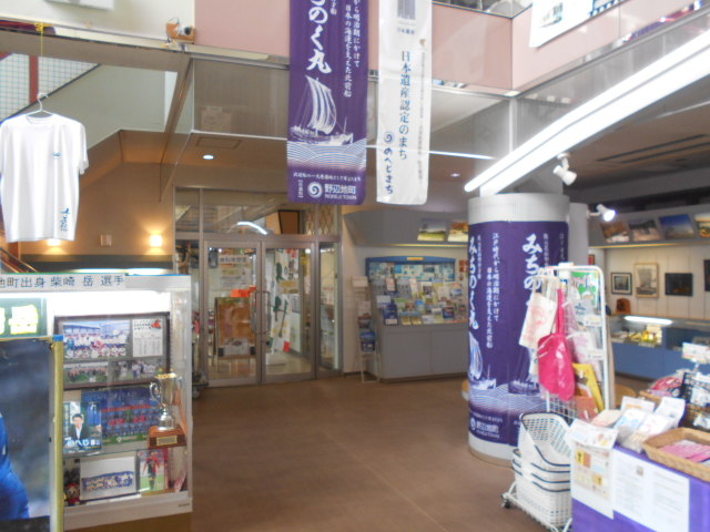 ��Ӓn���ό����Y�o�q�Z���^�[