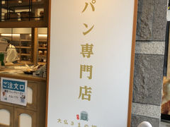 傤܂̊q HpXw啧܂݂݁̕xւ̓eʐ^1