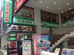 ひーちゃんさんのサイゼリヤ代々木駅前店への投稿写真1