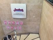 ~C̃WiTÓcwOX̓eʐ^1