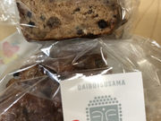 ����傤�܂�����̊��q �H�p�����X�w�啧���܂̕��݂݁x�̓��e�ʐ^2