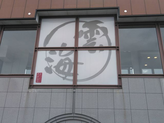 IVČiF͐i
͉Őĝ܂鉷_܂œ@_C