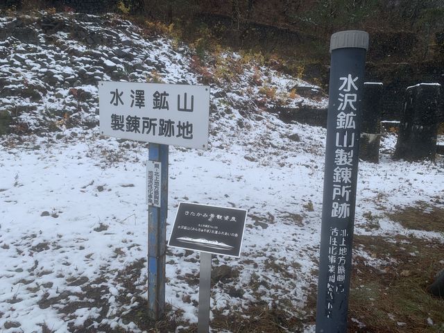 ���ǂ���̈��
����z�R���B���Ւn_�k�㑃��