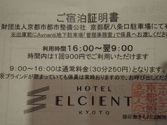 񂳂̃GVGgsւ̓eʐ^10