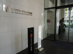 ��������񂳂�̃��}�U�L�}�U�b�N���p�قւ̓��e�ʐ^1