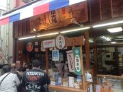 Ё[񂳂̌c啟Ê݂̓eʐ^1