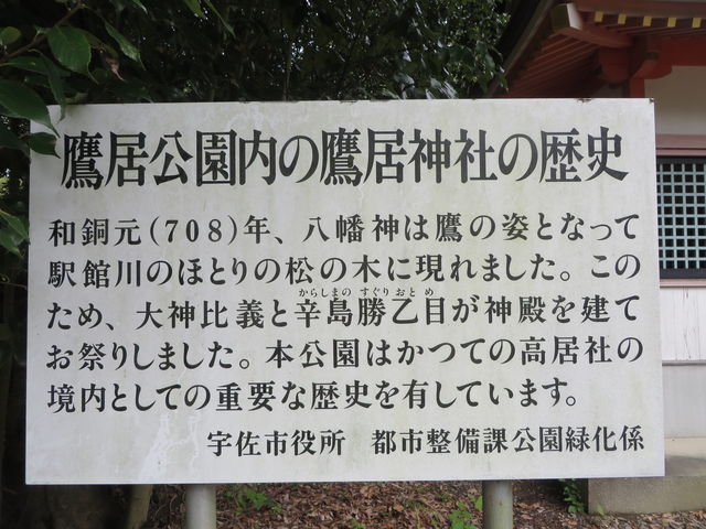 �Ԃ���񂳂�̑鋏�_�Ђ̓��e�ʐ^2