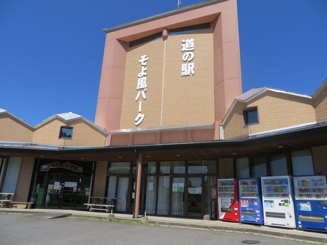 Ԃ񂳂̂敗p[NYق̓eʐ^1