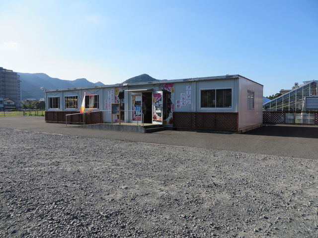 �O��_�u�[�Q���n�E�X���