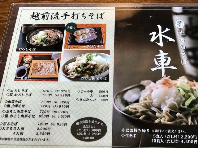 ܂邳̐Ԃ΂̓eʐ^2