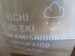 yosshy̓̉w݂قւ̓eʐ^4