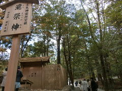 伊勢神宮内宮 皇大神宮 の口コミ一覧 じゃらんnet 伊勢神宮内宮 皇大神宮 の口コミ一覧 じゃらんnet