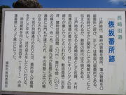 Ԃ񂳂̕U֏Ղ̓eʐ^2