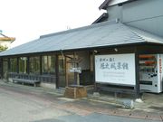 񂳂̒rc̓njiق̓eʐ^1