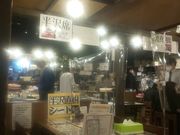 zin̂Ȗ{  󑐋̓eʐ^1