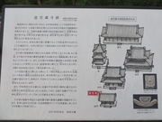 �Ԃ���񂳂�̋��󑠎��Ղ̓��e�ʐ^2