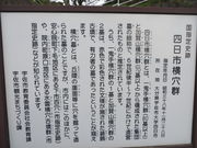 �Ԃ���񂳂�̎l���s�����Q�̓��e�ʐ^2