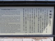 �Ԃ���񂳂�̈����Ђ̓��e�ʐ^2