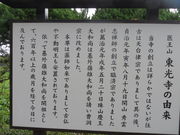 �Ԃ���񂳂�̓������̓��e�ʐ^1