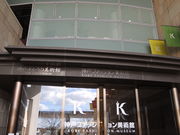 񂳂̐_˂䂩̔pق̓eʐ^3