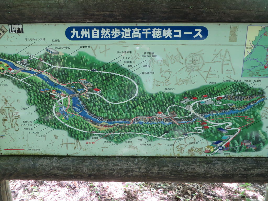 ニンジャ 宮崎 鹿児島 熊本 大分 九州