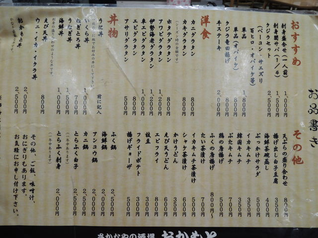 �ǂɌf���̕i����_�������ƑN���X