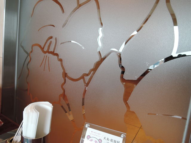 X@e[u̎d؂
fUC悢_Jg_CjO