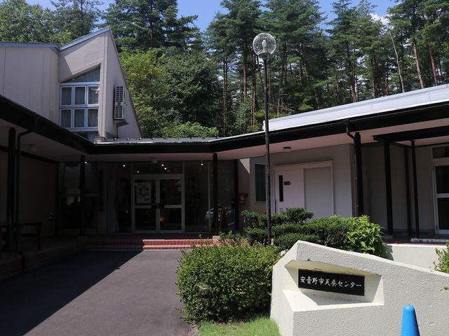 �O�ςł��B_���ܖ�s�V�\�Z���^�[