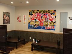 西条市の居酒屋ランキングtop10 じゃらんnet