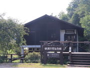 Yanwenli̓csjLOق̓eʐ^1