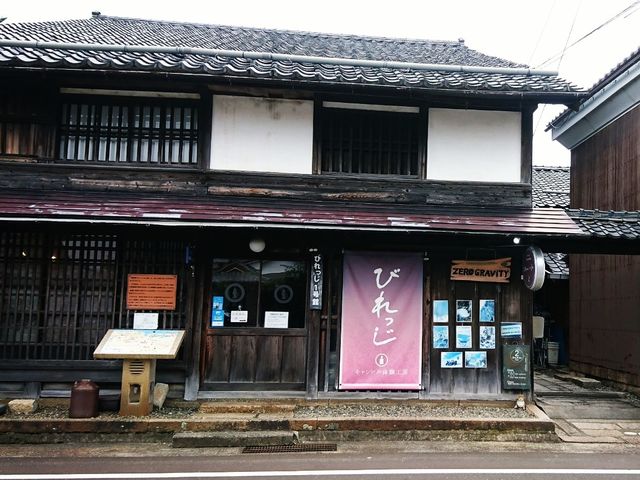 �����r���b�W_�����т�����@���F�H�[���ӂ�