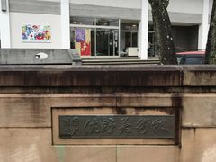 Shota����̍�����p�قւ̓��e�ʐ^1