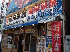 川越市の和食ランキングtop10 じゃらんnet