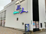 񂳂̊Cl i`{X̓eʐ^1