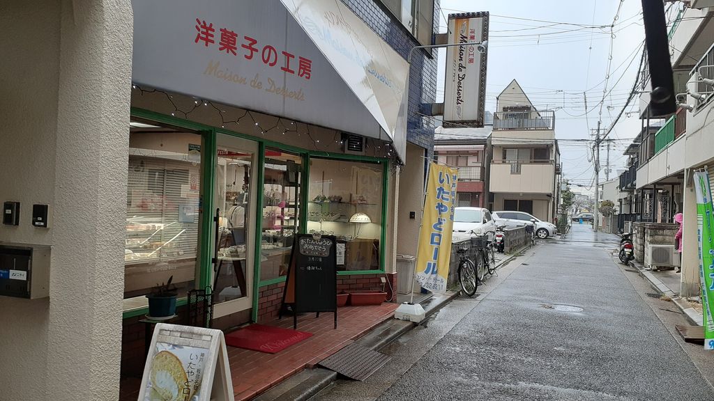 神戸市のその他ランキングtop10 10ページ目 じゃらんnet