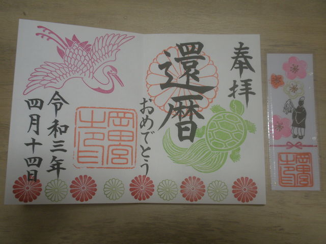 1�T�Ԓ��œ͂��A���������������Ă܂����B_���c�{