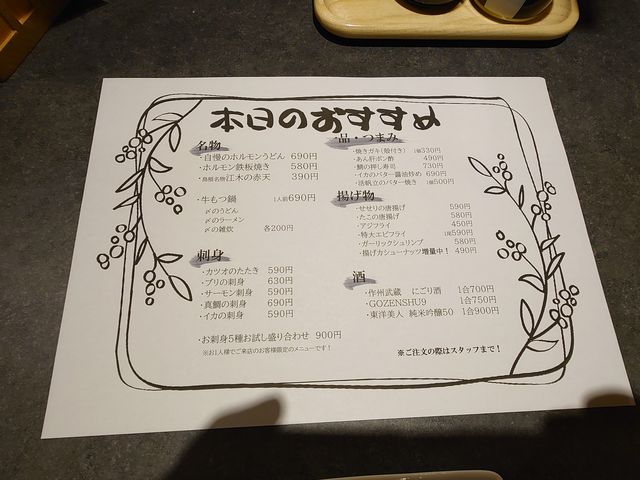 {̂߃j[
ʂ̃j[܂_CN_CjO  [gCÎRwOX