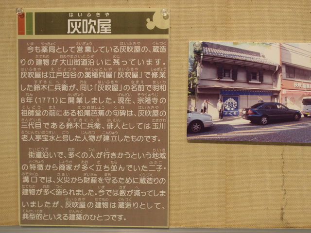 wT́uӂ邳Ɗفvł́uDv̐_}dScssÉw