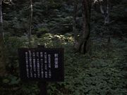 Yanwenli̔pՂ̓eʐ^1