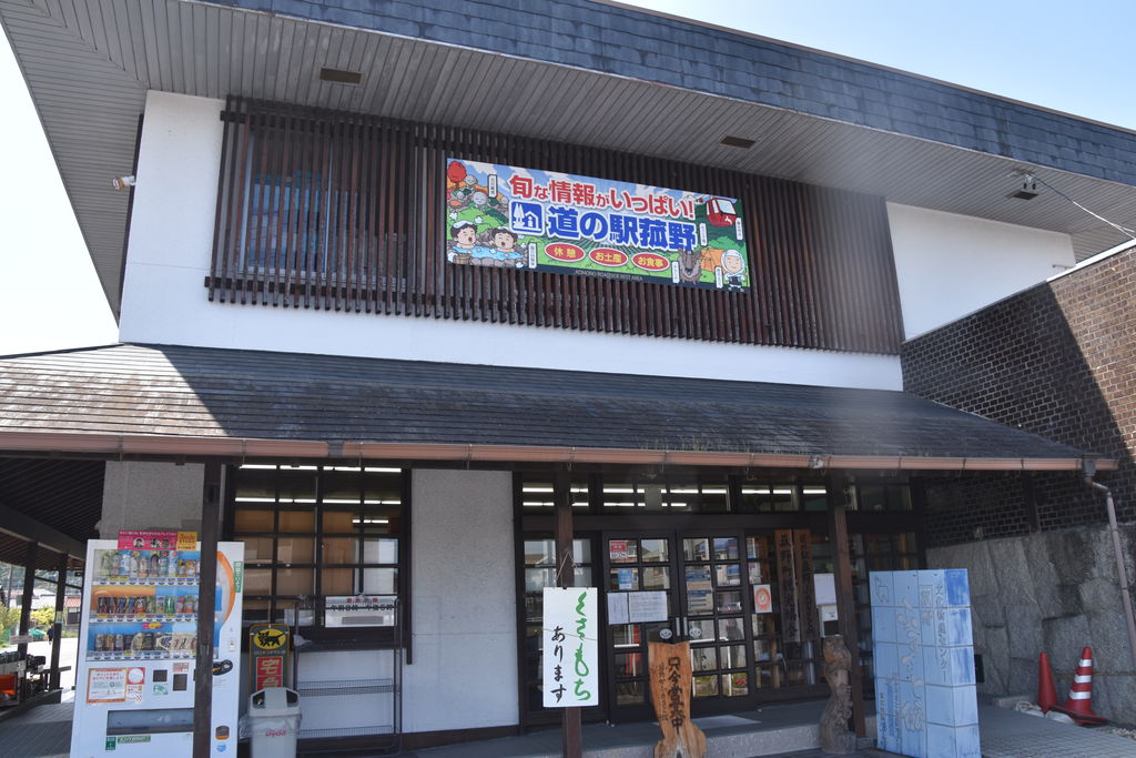 近鉄四日市駅周辺の道の駅 サービスエリアランキングtop3 じゃらんnet