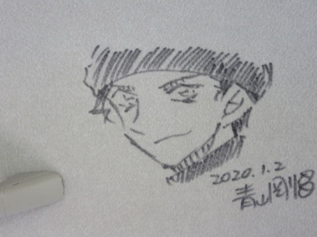 Ri^NV[̒B
R搶M̐Ԉ䂳B_Rӂ邳Ɗ