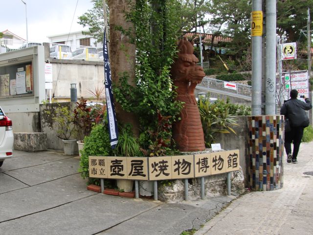 �����̃v���[�g�B_�ߔe�s���ى��ĕ�������