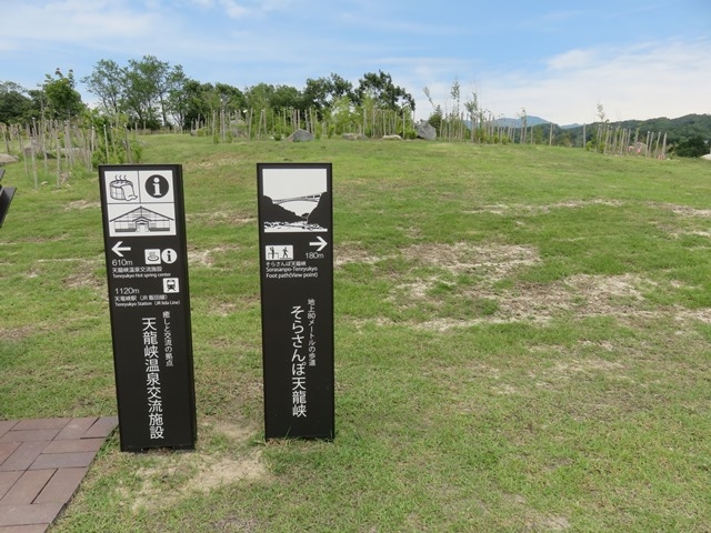 �i�F_���炳��ۓV�����@�V�����勴