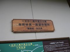 mick񂳂̔דW]EדQW]ւ̓eʐ^1