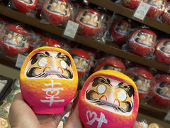 ܂̂܂̂ӂ邳Ƒ剮ւ̓eʐ^1