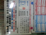 񂳂̉فuC̗v݂̓̓eʐ^1