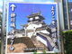 zinさんの掛川城への投稿写真3