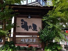 sakky̖H@̗ւ̓eʐ^1