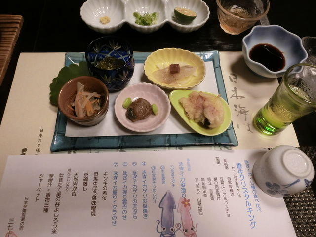 ���{�[�z�S�I�̉���h�@�O���\��